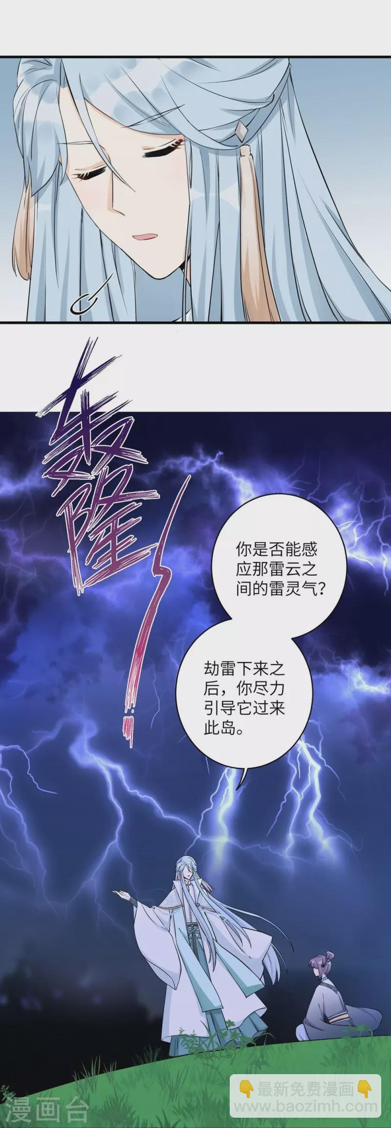 第41话14