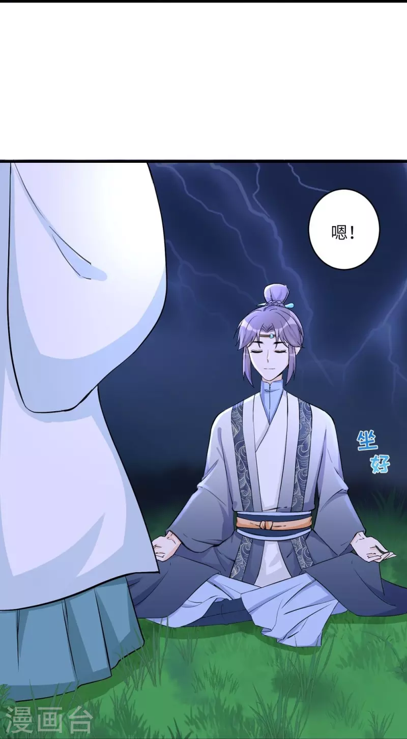第41话16