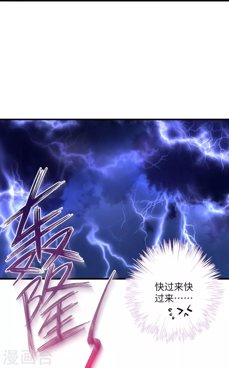 第41话17