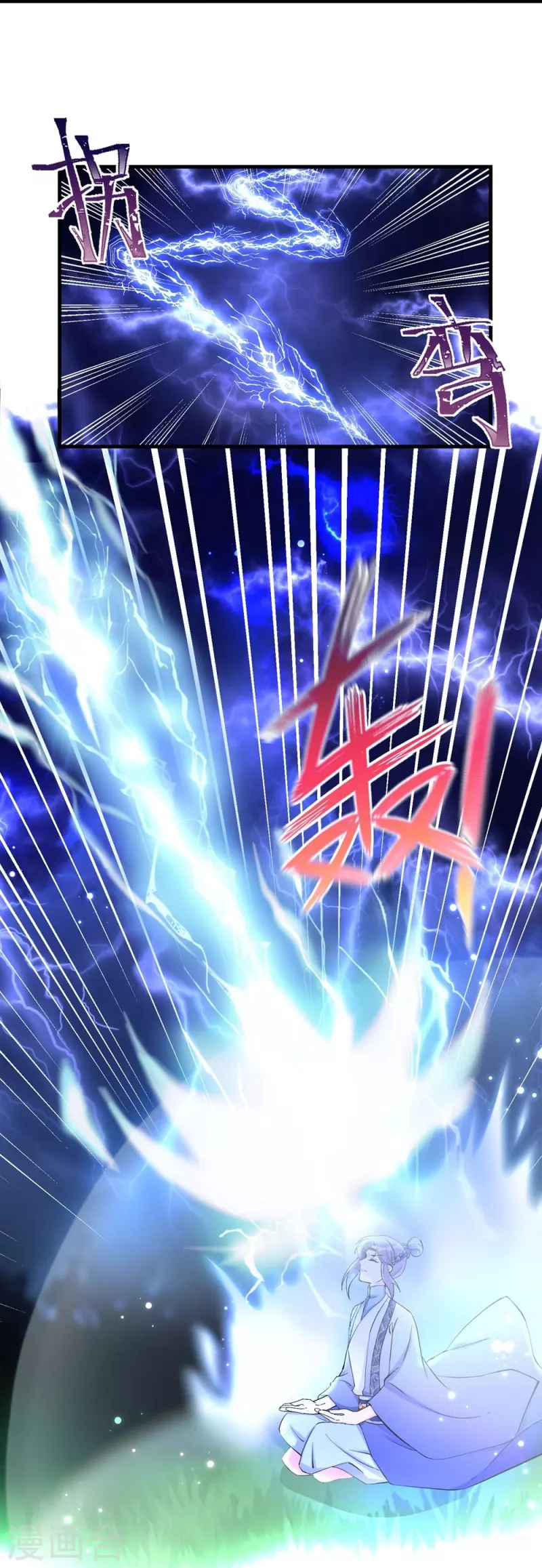 第41话19