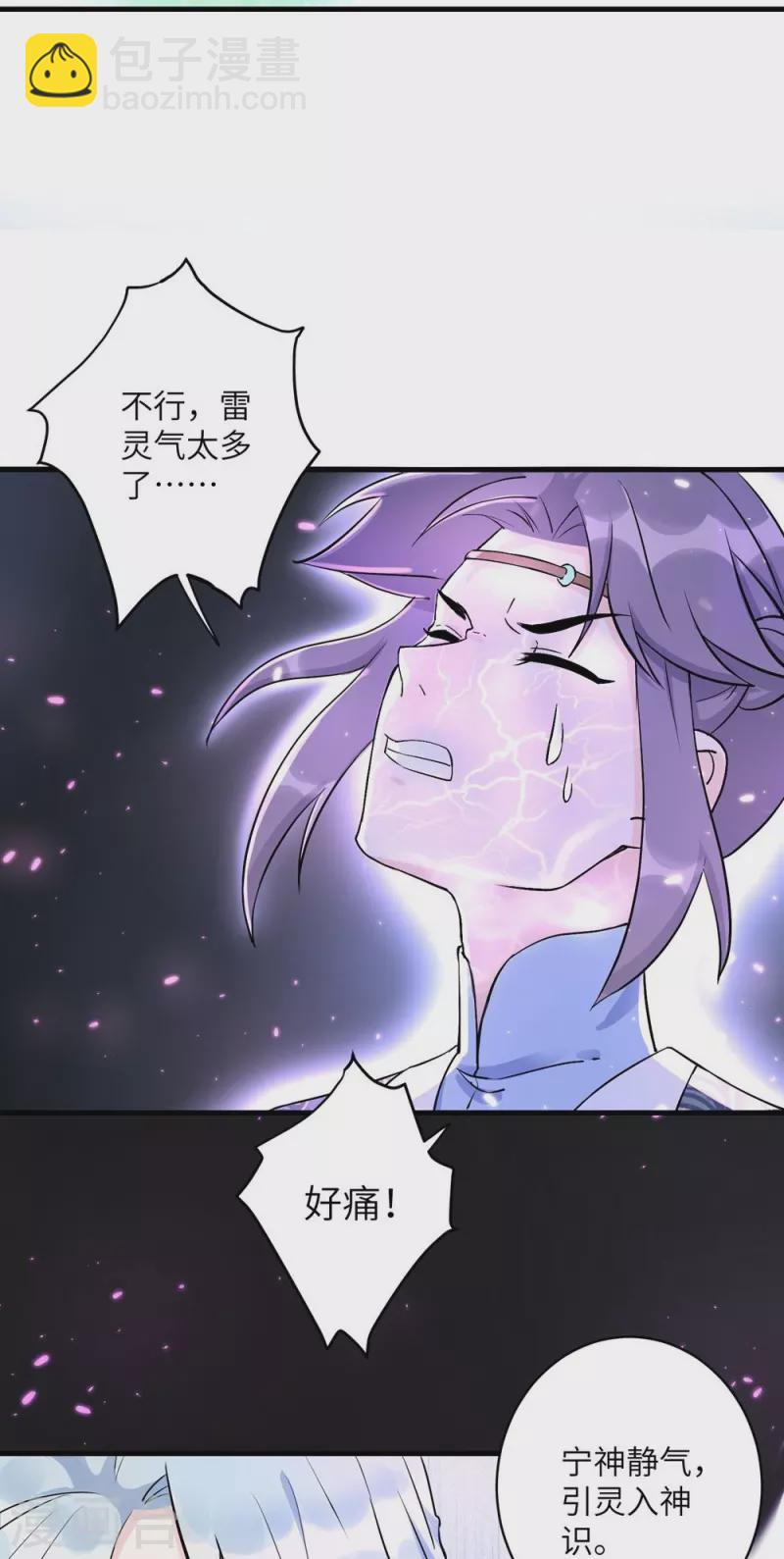 第41话20