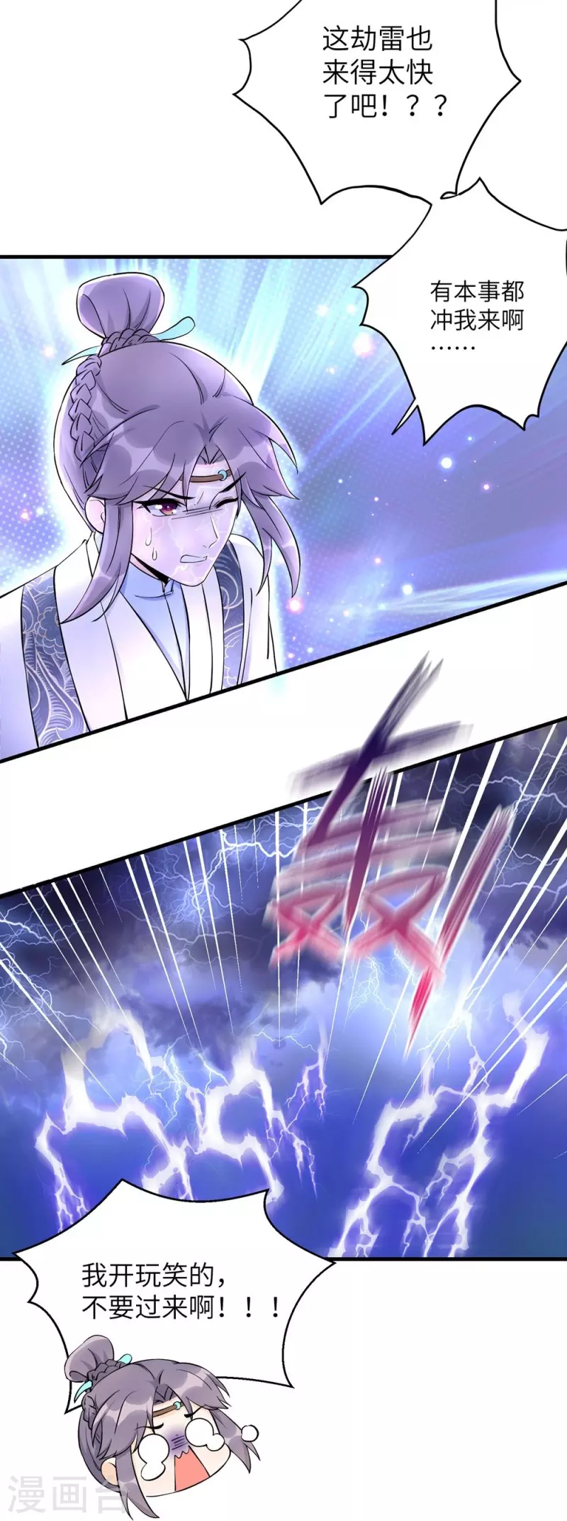 第41话24