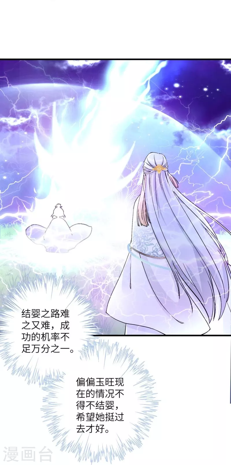 第41话25