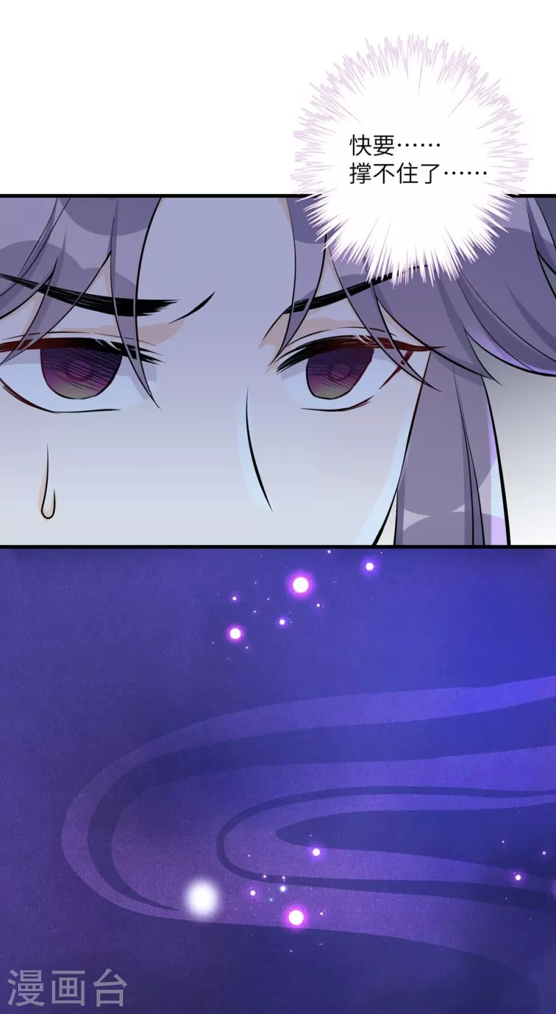 第41话26