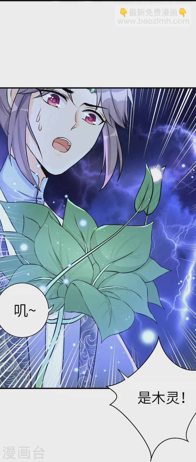 第41话28