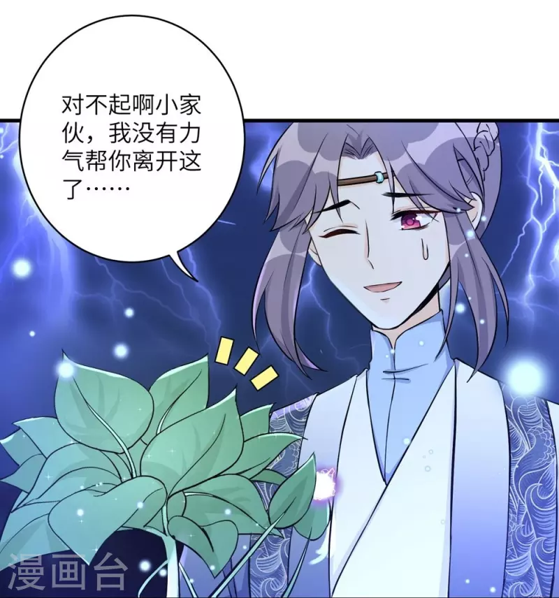 第41话29