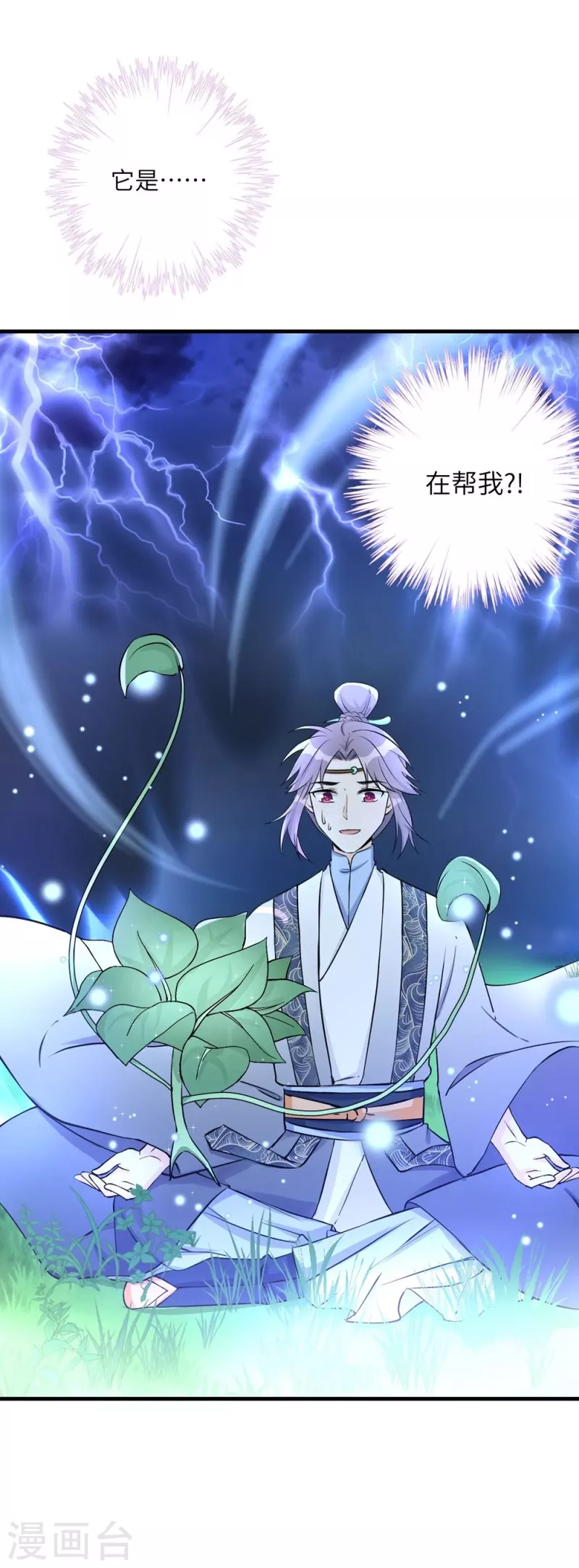 第41话33