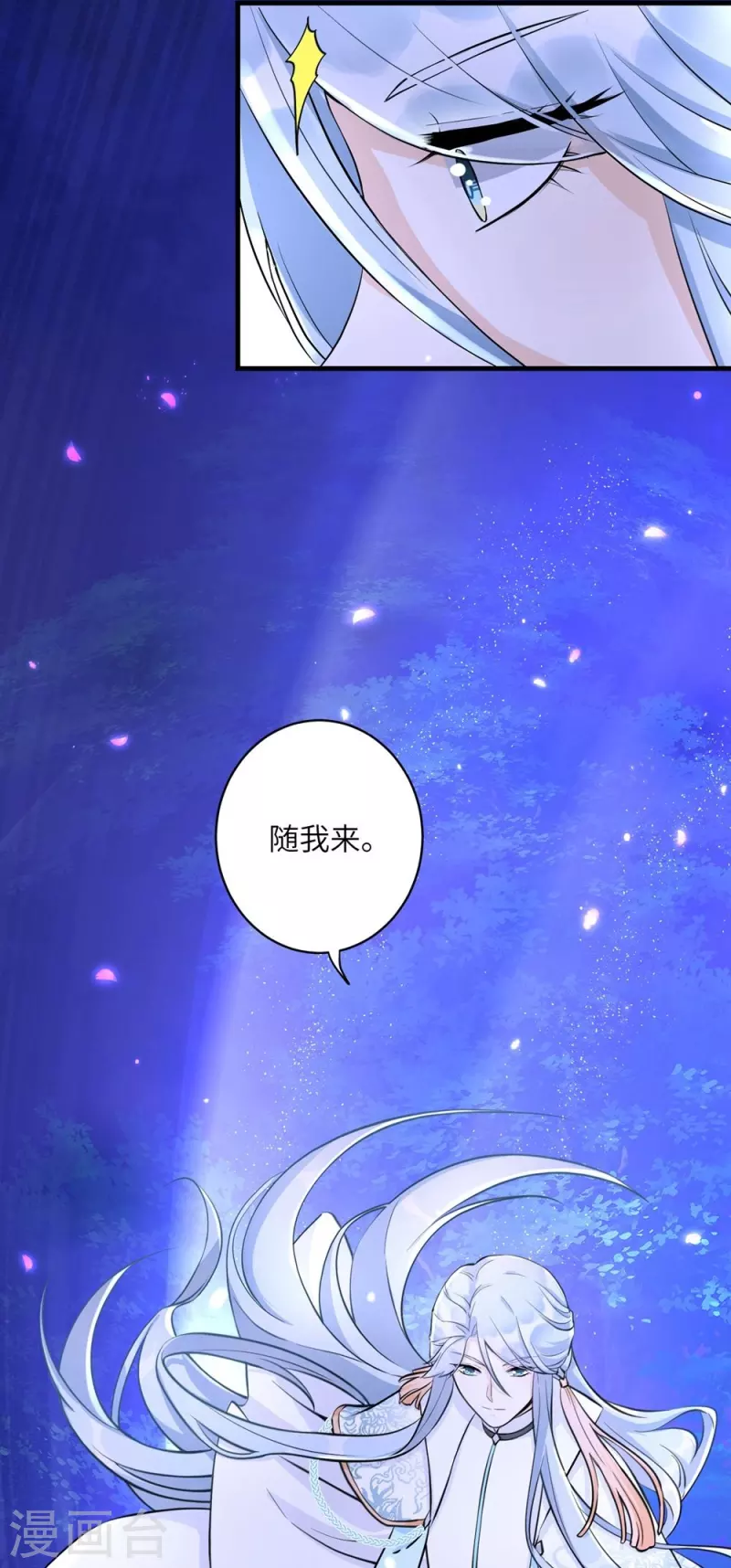 第41话5