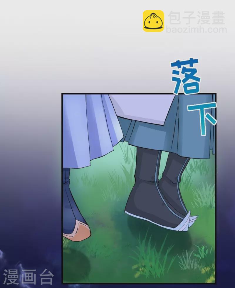第41话9