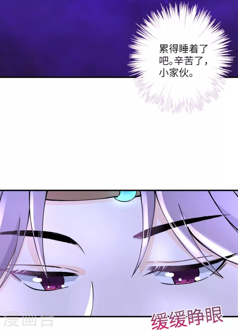 第42话11