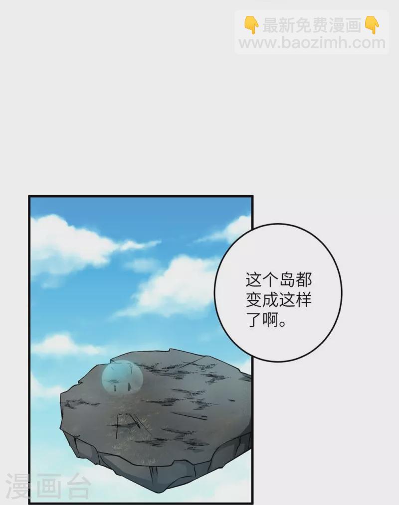 第42话12