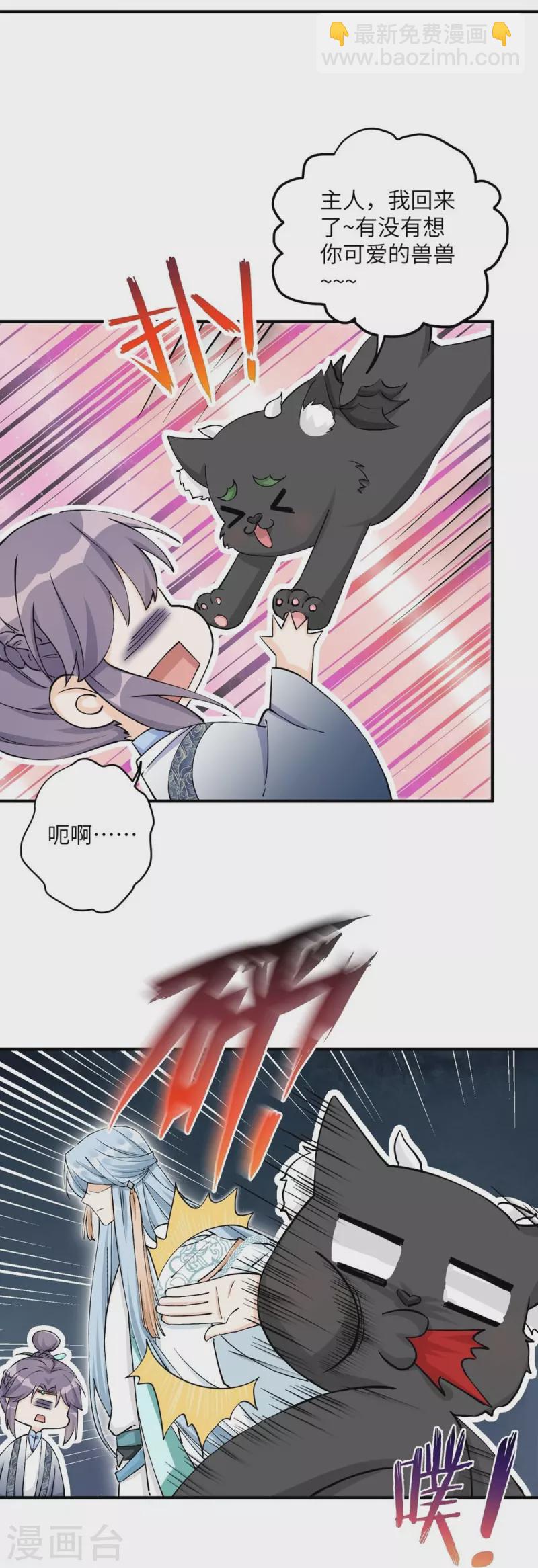 第42话17