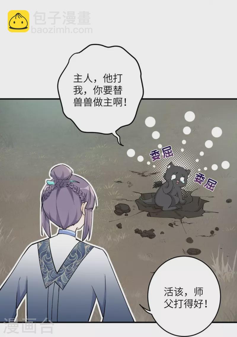 第42话18