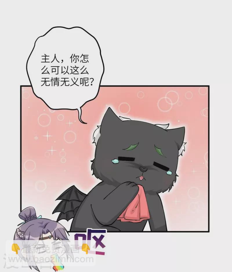 第42话19