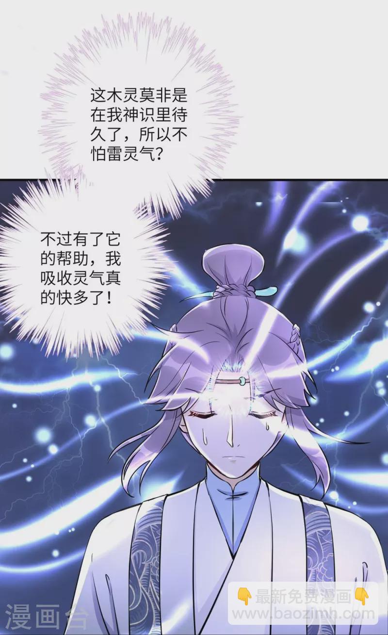 第42话2