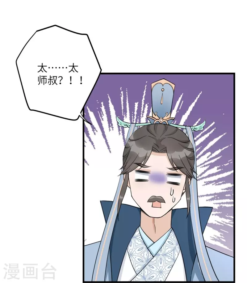 第42话24
