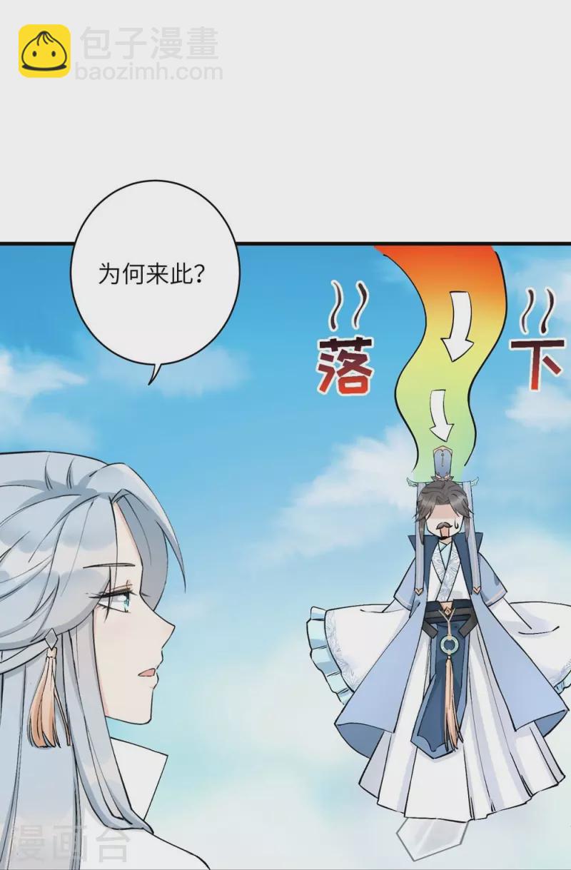 第42话25