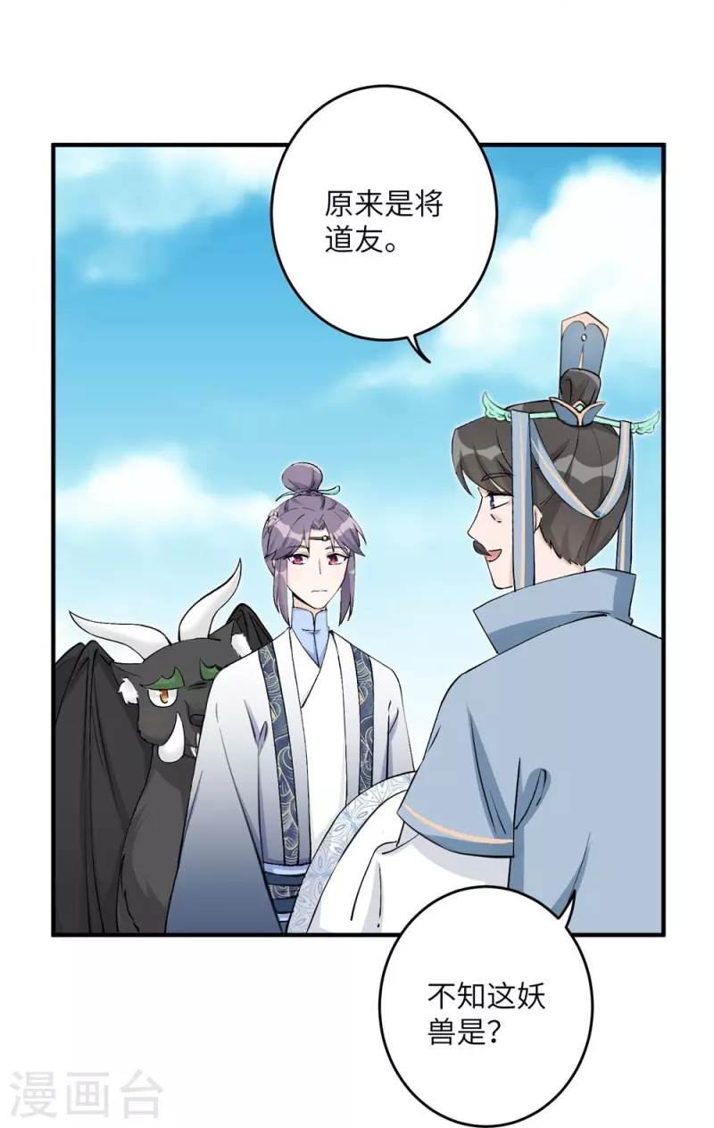 第42话34