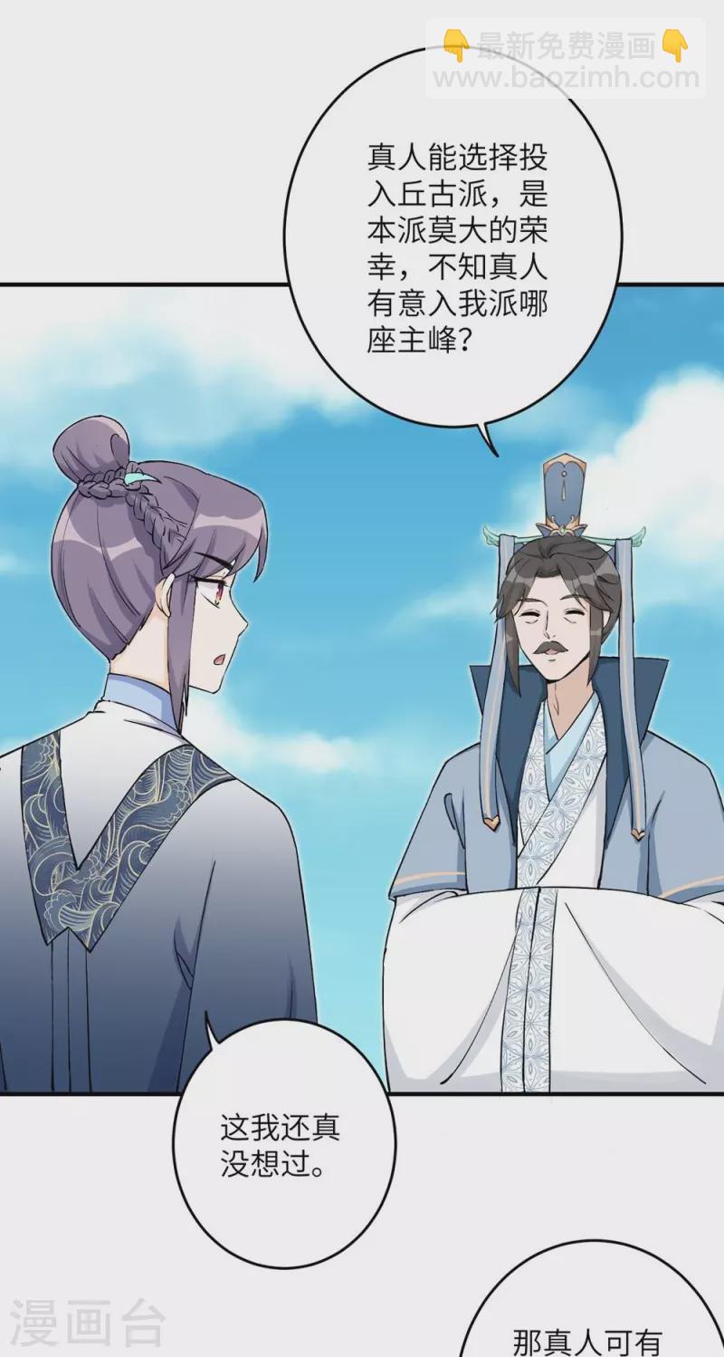 第42话37