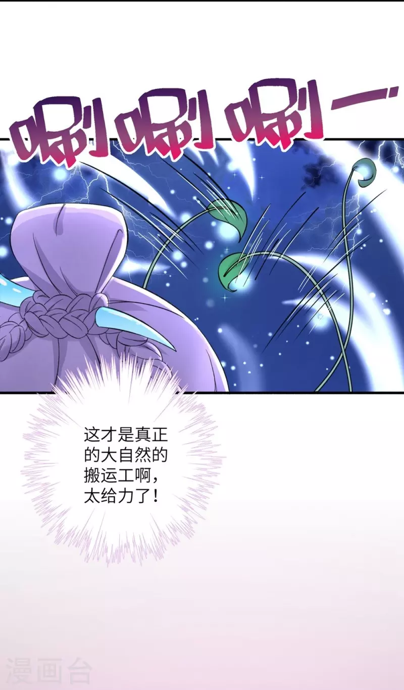 第42话4