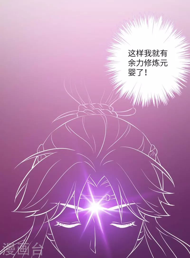 第42话5