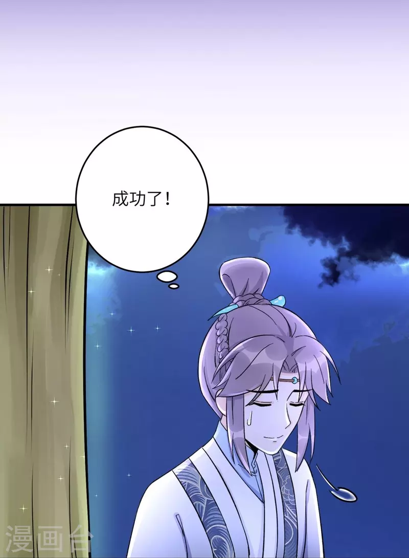 第42话8