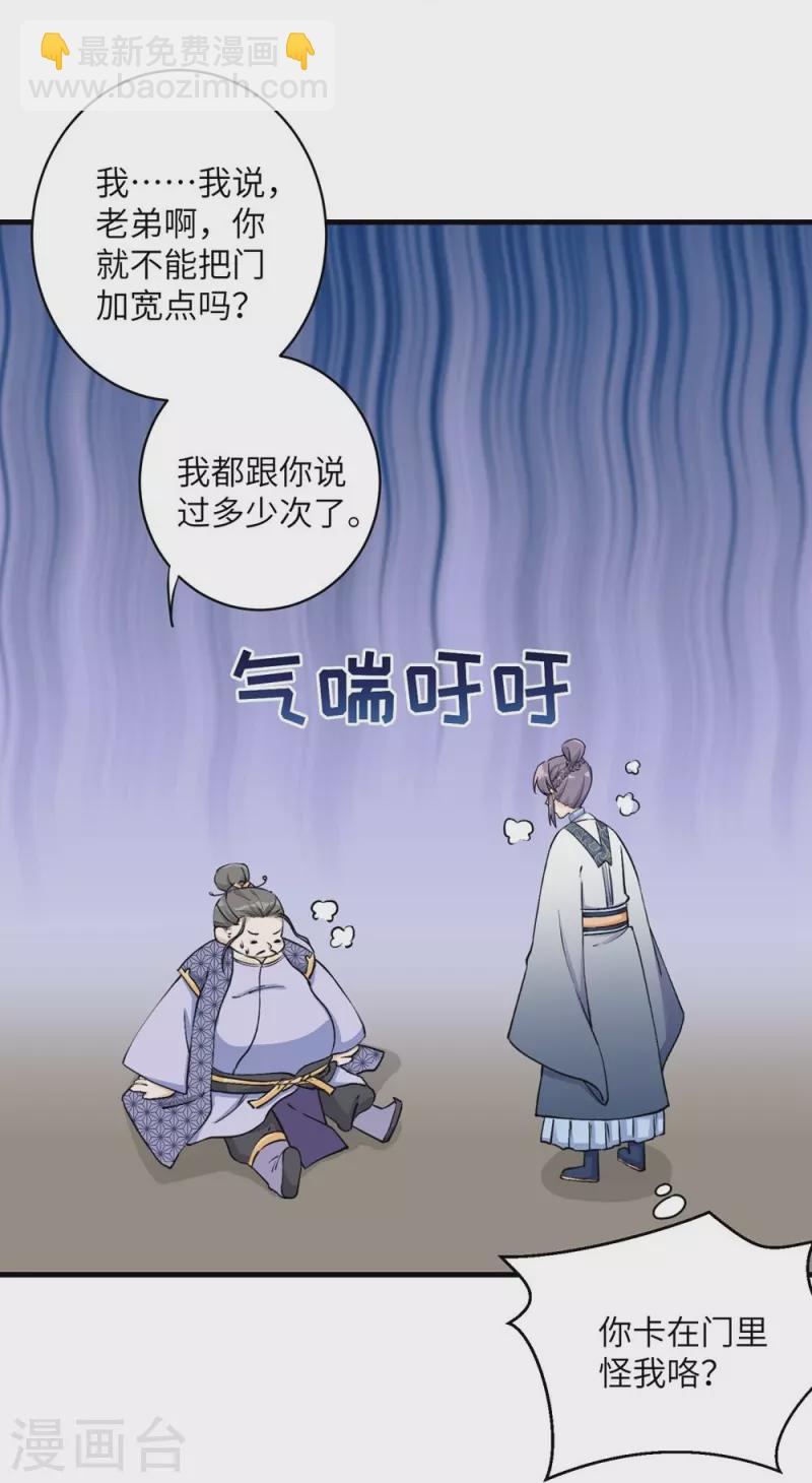 第43话10