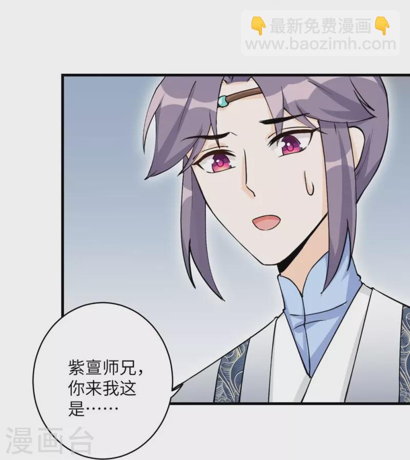 第43话11
