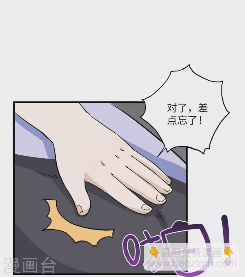 第43话12