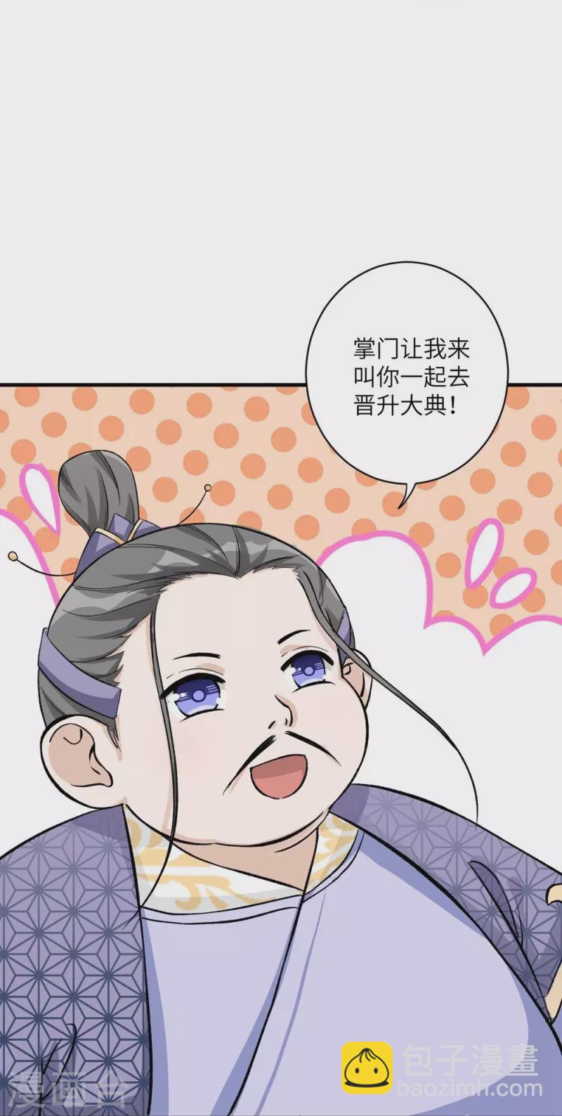 第43话13