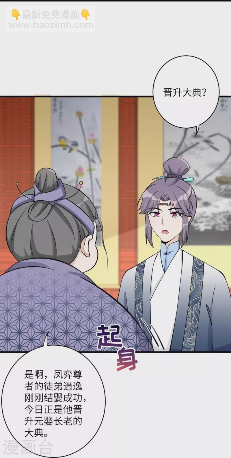 第43话14