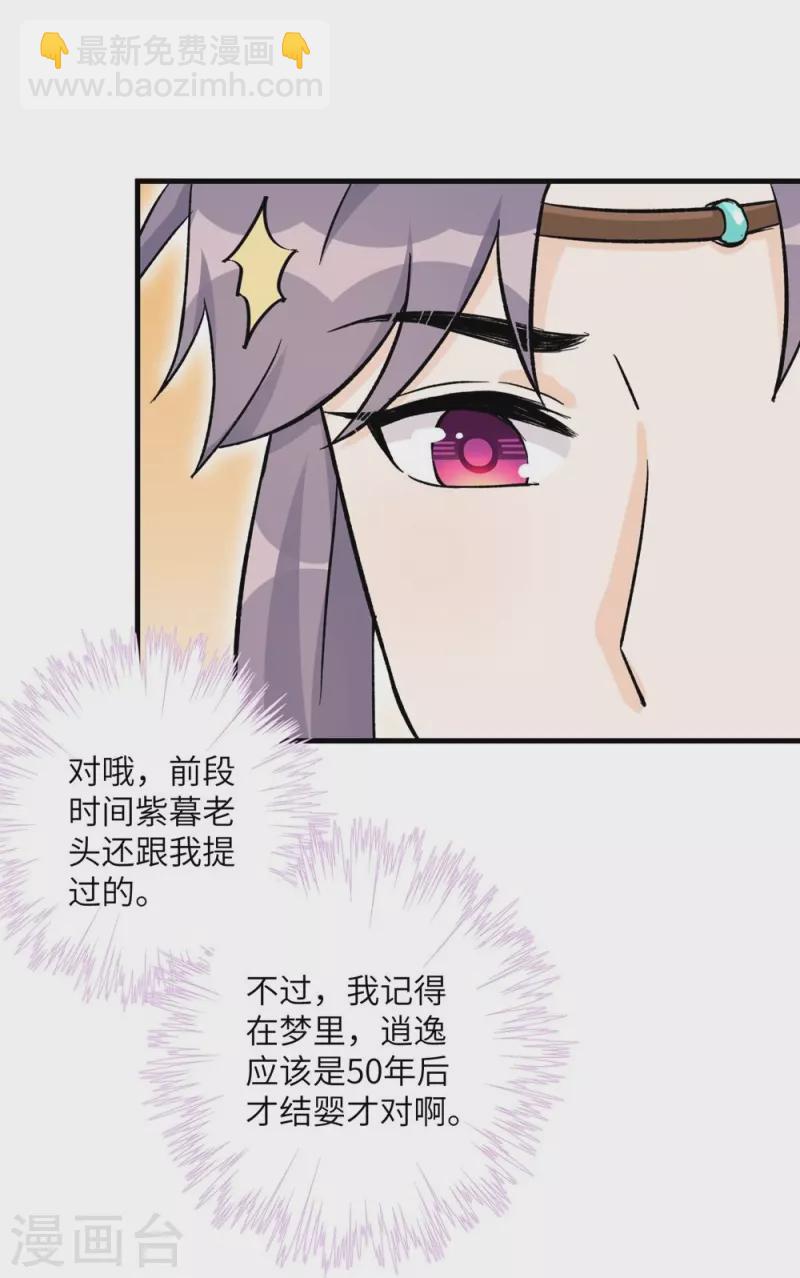 第43话15