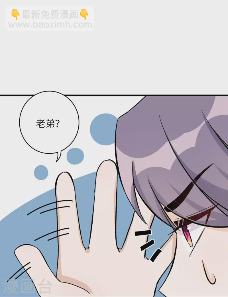 第43话18