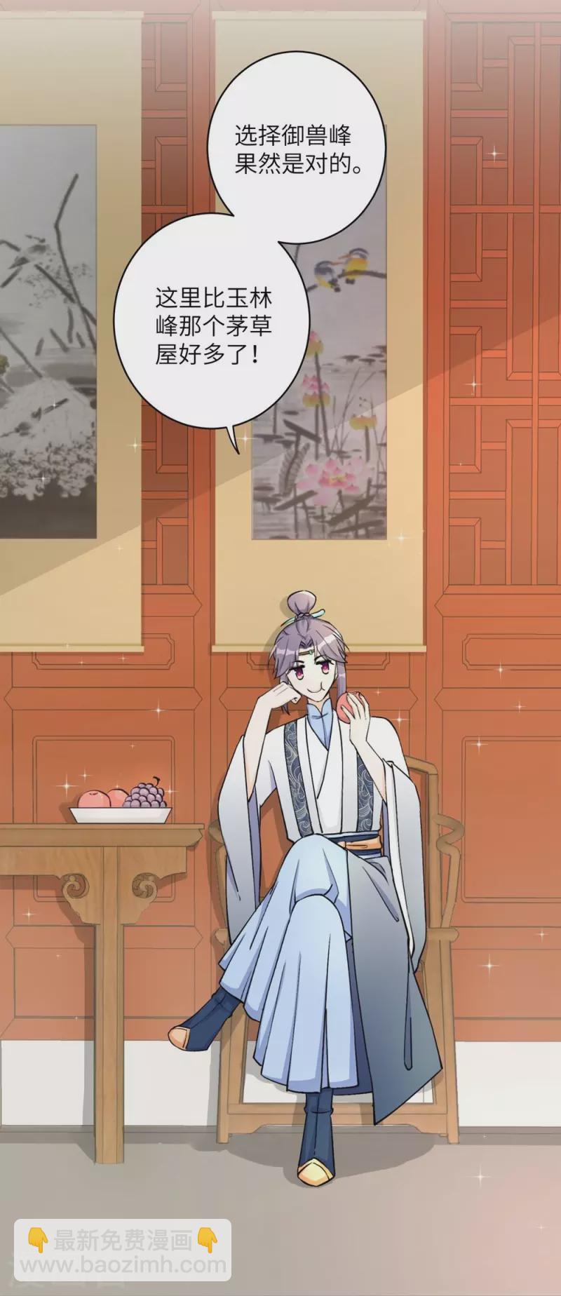 第43话2
