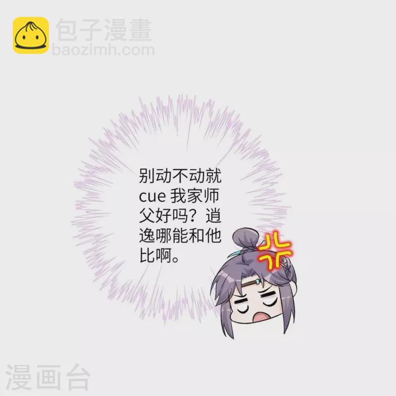 第43话21