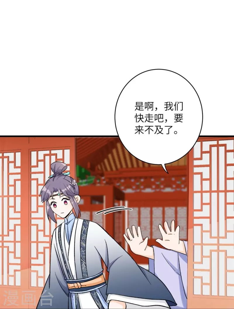 第43话22