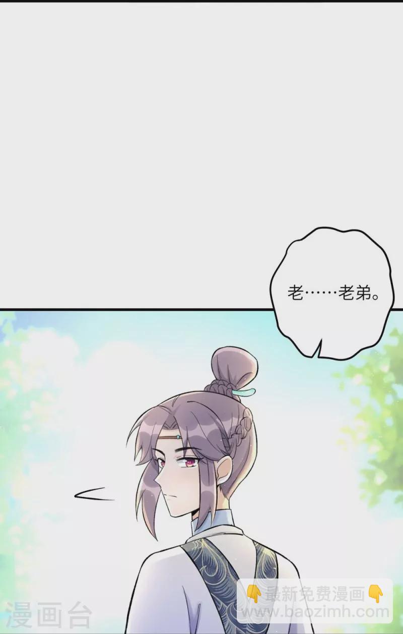 第43话23