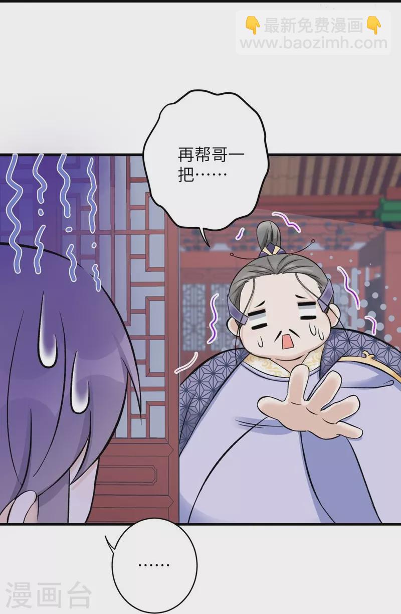 第43话24
