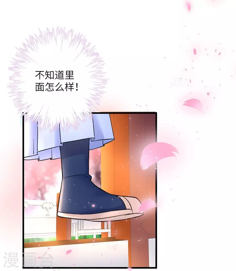 第43话28