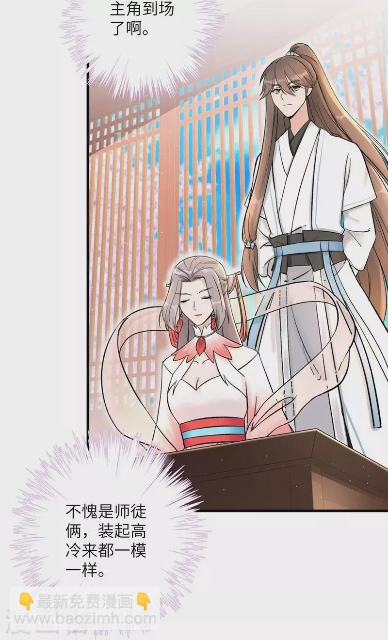 第43话31