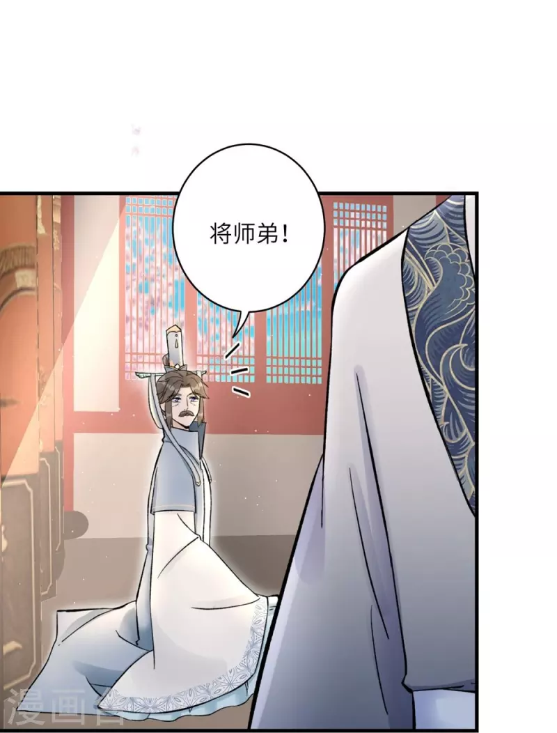 第43话32
