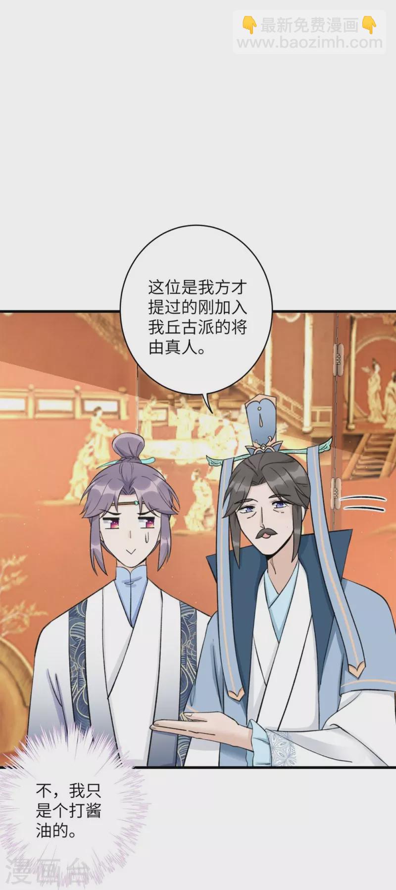 第43话33