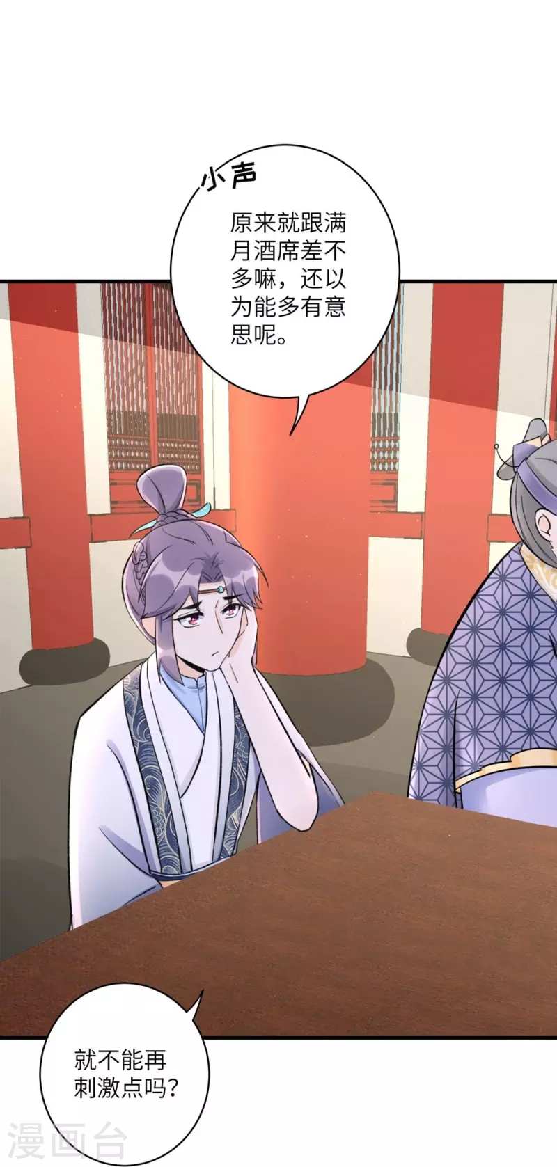 第43话36