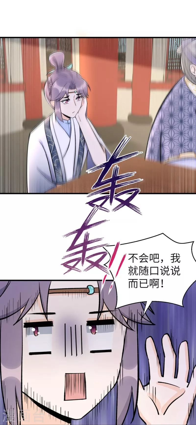 第43话37