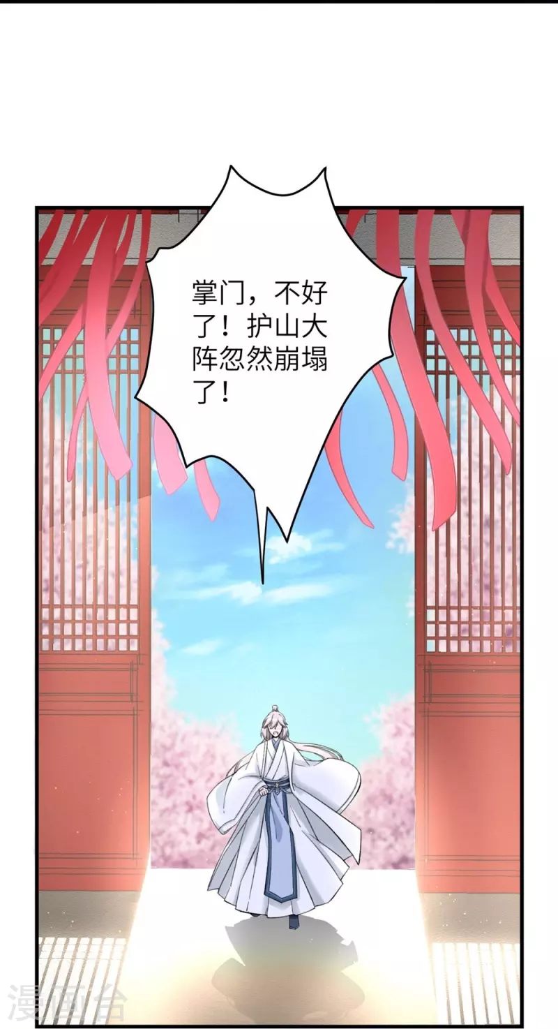 第43话38