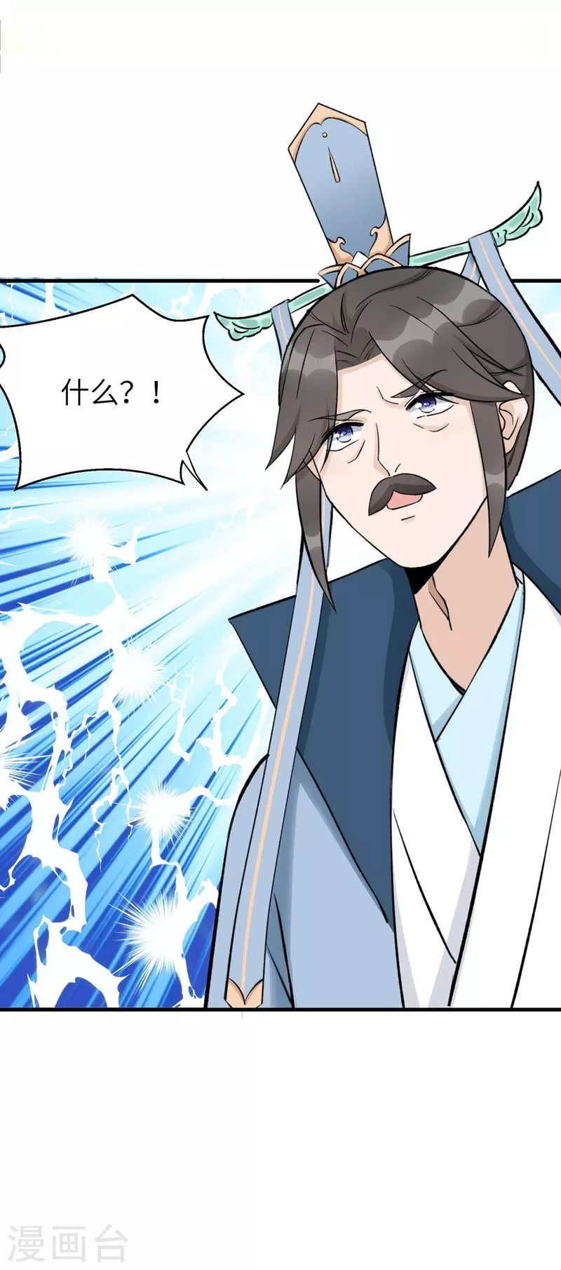 第43话39