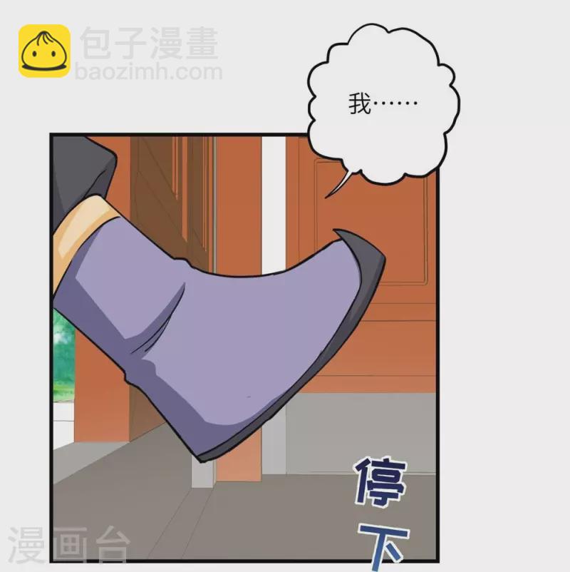 第43话5