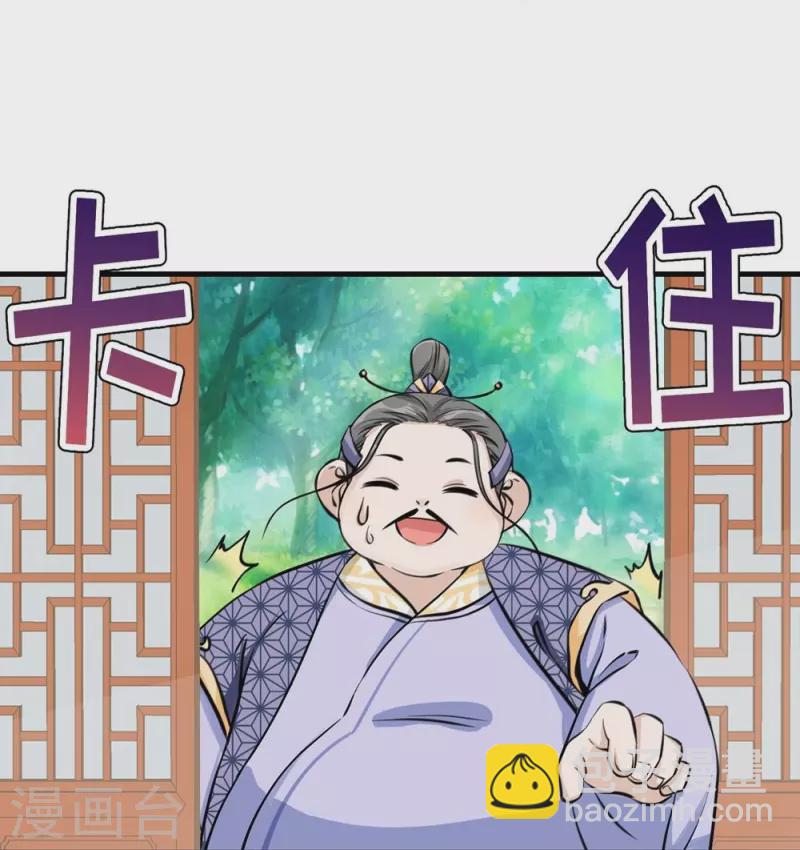 第43话6