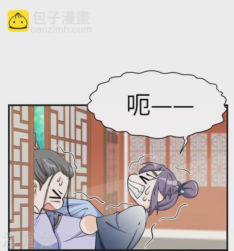 第43话8