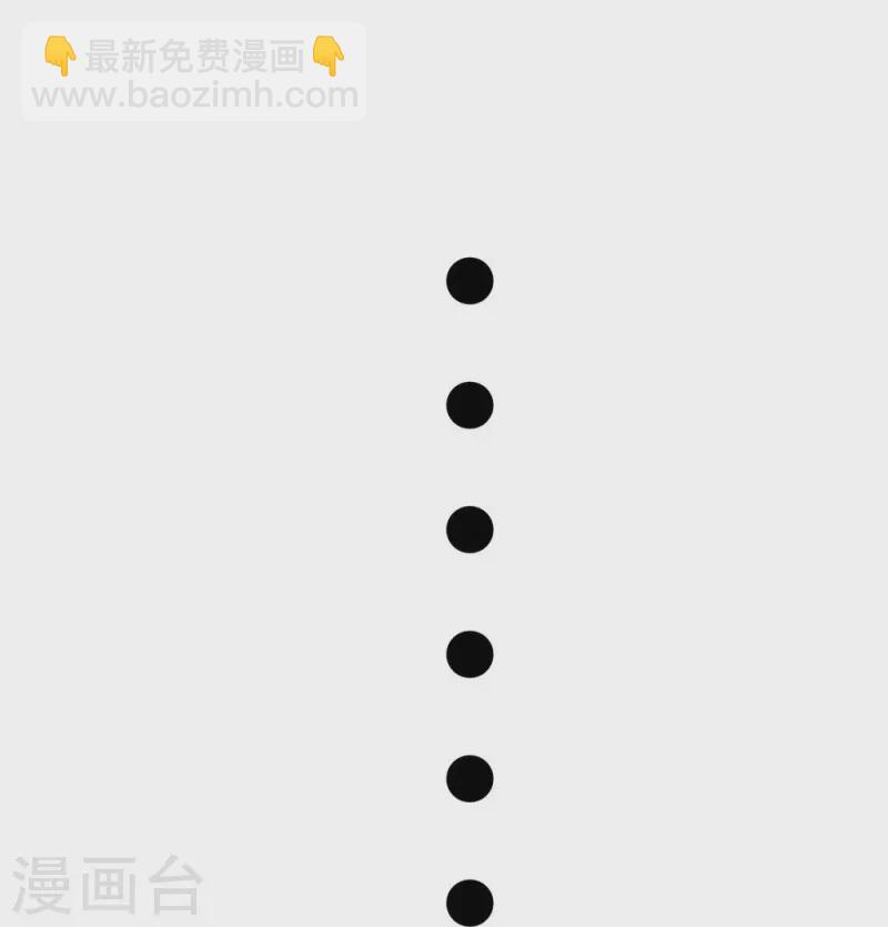 第43话9